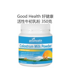 Good Health 好健康 活性牛初乳粉 350克 